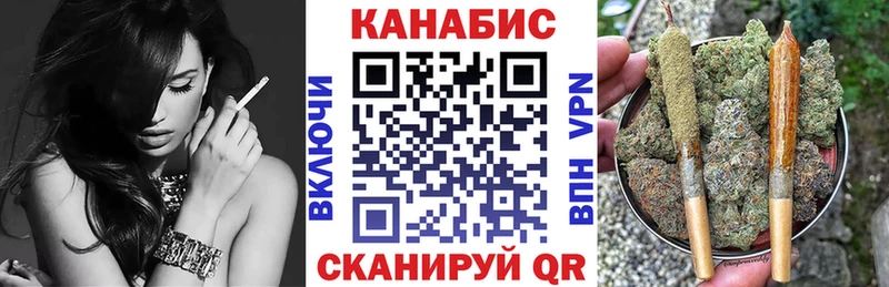Купить закладку Cocaine МЕФ Марихуана Пущино