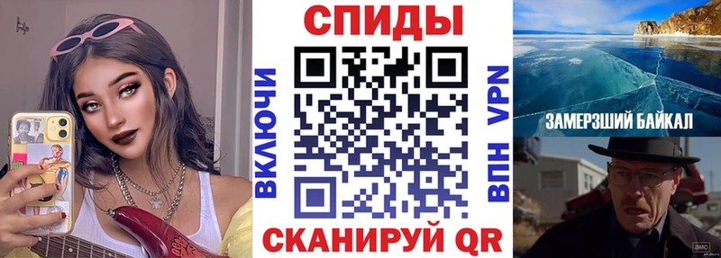 АМФ VHQ  Купить где  Пущино 