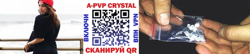 Alfa_PVP СК  Купить где  Пущино 