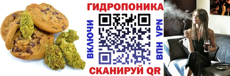 Cannafood марихуана  Купить  Пущино 