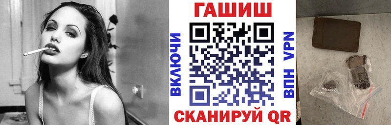 Купить закладки  Пущино  ГАШИШ убойный 
