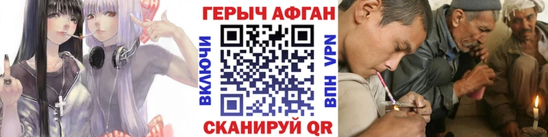 Купить  Пущино  Героин герыч 