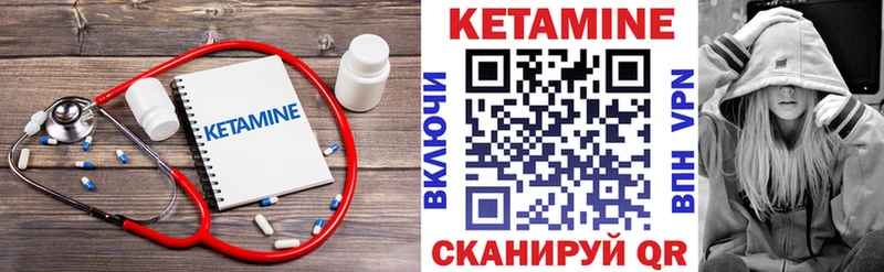 Купить  Пущино  КЕТАМИН ketamine 