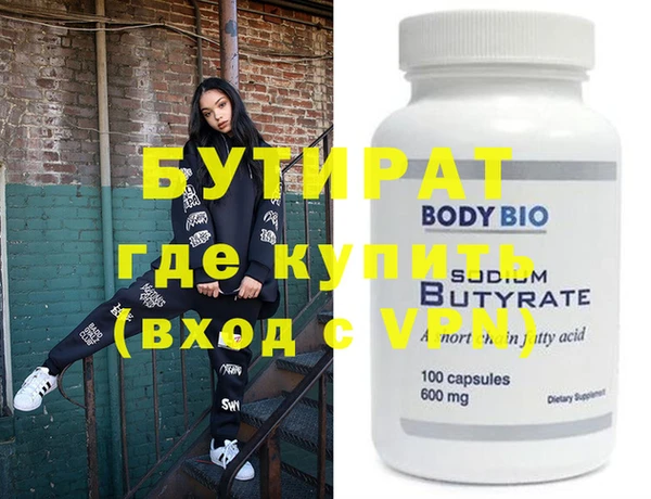 ECSTASY Костерёво