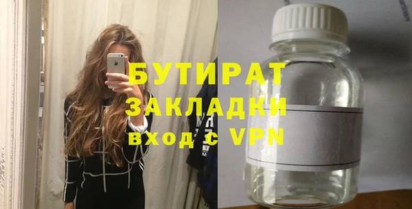 стаф Коряжма