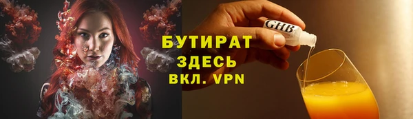 гидра Корсаков