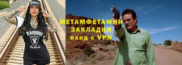 гидра Корсаков