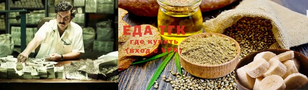 ECSTASY Костерёво