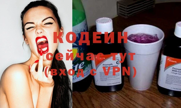 синтетический гашиш Краснотурьинск