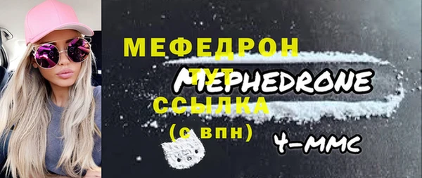 ECSTASY Костерёво