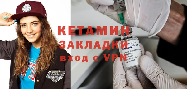 ECSTASY Костерёво