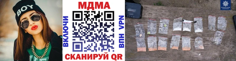 Купить закладки  Пущино  МДМА молли 
