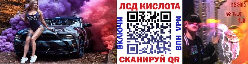 Купить где  Пущино  Марки N-bome 1500мкг 